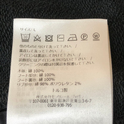 【中古品】【メンズ】 MONCLER モンクレール EMBOSS LOGO PATCH FULLZIP PARKER K20918G00023 89AZU エンボス ロゴ パッチ フルジップ パーカー 長袖 トップス 141-260909-sa-04-teih サイズ：L カラー：ブラック 万代Net店