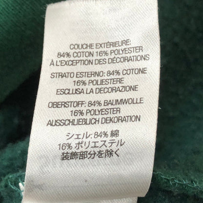 【現状渡し品】【メンズ】 SUPREME シュプリーム 22AW S LOGO HOODED SWEATSHIRT 2022年秋冬 ロゴ フーディー スウェット シャツ 長袖 トップス プルーオーバー パーカー 149-260909-sa-05-teih サイズ：S カラー：グリーン 万代Net店