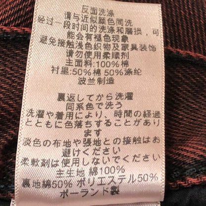 【中古品】【メンズ】 POLAR SKATE CO ポーラー スケート カンパニー BIG BOY BUGGY DENIM ビッグボーイ バギー デニム ボトムス ジーンズ 153-260909-sa-13-teih サイズ：L カラー：ブラウン 万代Net店