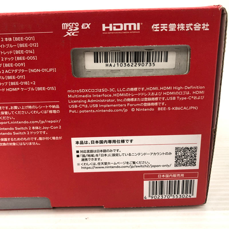 【未使用品】 Nintendo Switch2 ニンテンドースイッチ2 国内版 日本語版 BEE-S-KB6CA 035-260509-ns-07-teih 万代Net店