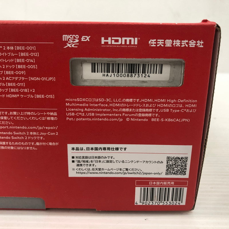 【未使用品】 Nintendo Switch2 ニンテンドースイッチ2 国内版 日本語版 BEE-S-KB6CA 035-260509-ns-03-teih 万代Net店