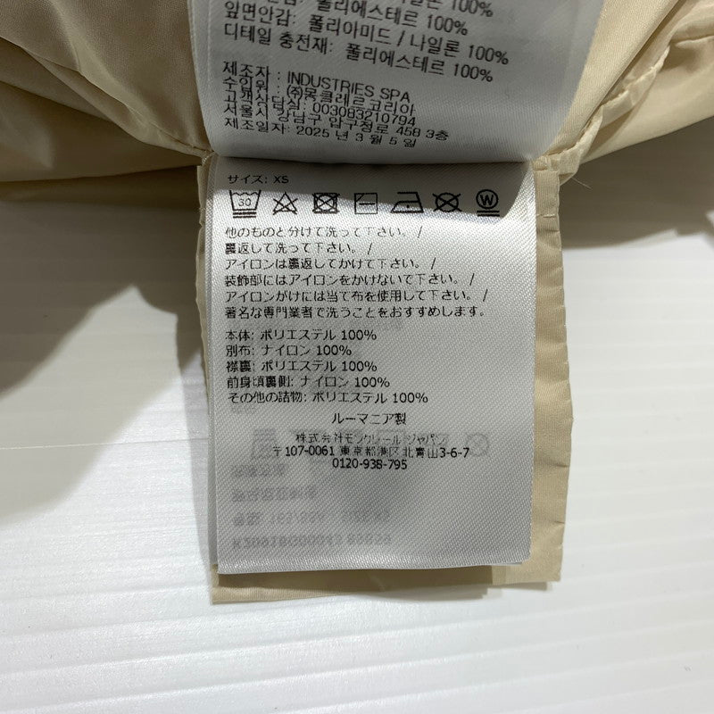 【中古品】【メンズ】 MONCLER モンクレール FELPA APERTA CON ZIP K20918G00043 89B59 フリースジャケット ライトアウター フルジップジャケット 141-260913-ko-12-teih サイズ：XS カラー：ベージュ系 万代Net店