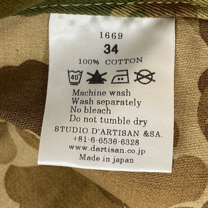 【中古品】【メンズ】 STUDIO D'ARTISAN ステュディオ ダ ルチザン 1669 BAKER SHORTS ベイカー ショーツ ボトムス 短パン 156-260913-sa-13-teih サイズ：34 カラー：カモ柄 万代Net店