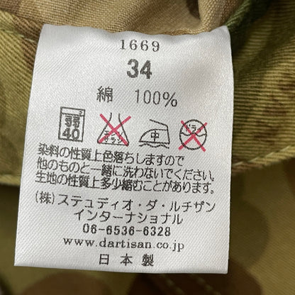 【中古品】【メンズ】 STUDIO D'ARTISAN ステュディオ ダ ルチザン 1669 BAKER SHORTS ベイカー ショーツ ボトムス 短パン 156-260913-sa-13-teih サイズ：34 カラー：カモ柄 万代Net店