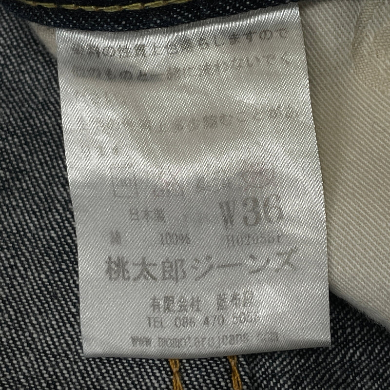 【中古品】【メンズ】 MOMOTARO モモタロウ DENIM SHORT PANTS 0205 デニム ショート パンツ ボトムス 短パン 156-260913-sa-15-teih サイズ：36 カラー：インディゴ 万代Net店