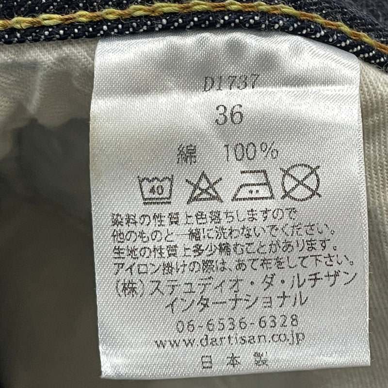 【中古品】【メンズ】 STUDIO D'ARTISAN ステュディオ ダ ルチザン ディー CRAZY DENIM SHORTS D1737 クレイジー デニム ショーツ ボトムス 短パン 156-260913-sa-16-teih サイズ：36 カラー：インディゴ 万代Net店
