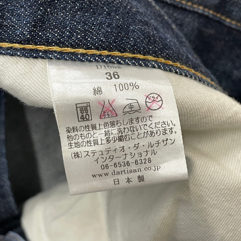 【中古品】【メンズ】 STUDIO D'ARTISAN ステュディオダ ルチザン ディー PRINT DENIM SHORTS D1652 プリント デニム ショーツ ボトムス 156-260913-sa-18-teih サイズ：34 カラー：インディゴ 万代Net店