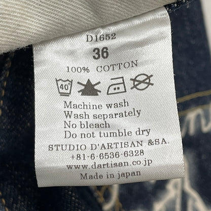 【中古品】【メンズ】 STUDIO D'ARTISAN ステュディオダ ルチザン ディー PRINT DENIM SHORTS D1652 プリント デニム ショーツ ボトムス 156-260913-sa-18-teih サイズ：34 カラー：インディゴ 万代Net店