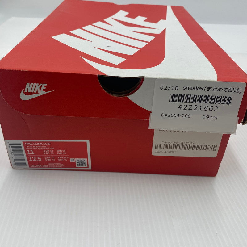 【中古美品】【メンズ】 NIKE ナイキ DX2654-200 DUNK LOW ダンク ロー サファリ 160-261012-nm-60-tei サイズ：29cm 万代Net店