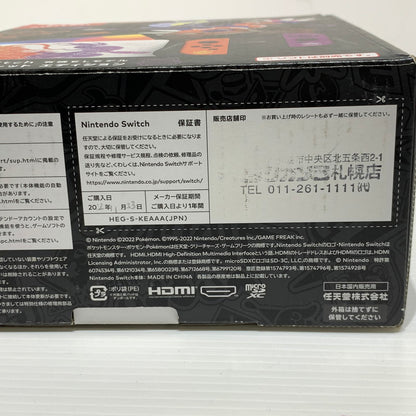 【中古品】 Nintendo Switch 有機ELモデル スカーレット・バイオレットエディション ニンテンドースイッチ 034-261010-ko-05-teih 万代Net店