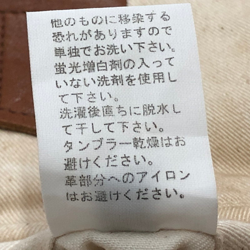 【中古品】【メンズ】 KAPITAL キャピタル LEATHER PATCH WORK PANTS レザー パッチ ワーク パンツ ボトムス 151-260918-sa-20-teih サイズ：XS カラー：アイボリー 万代Net店