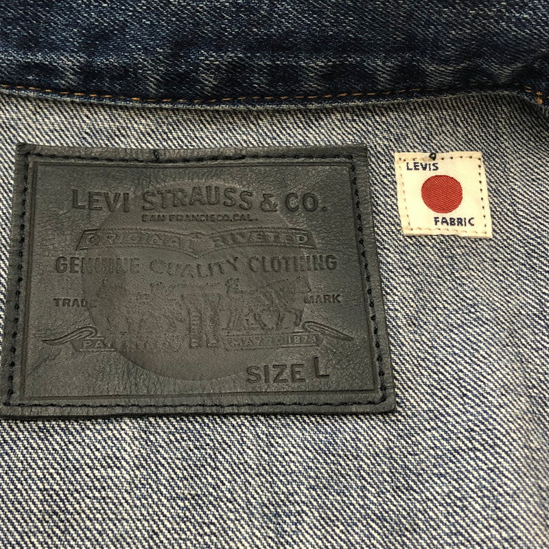 【中古品】【メンズ】 LEVI’S リーバイス UTILITY TRUKER JACKET PC9-A7150-0004 ユーティリティ トラッカー ジャケット アウター 145-260918-sa-14-teih サイズ：L カラー：インディゴ 万代Net店