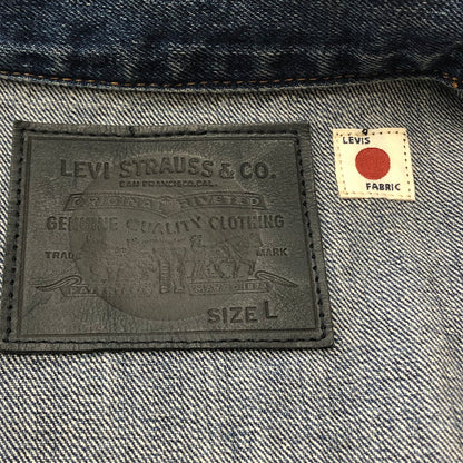 【中古品】【メンズ】 LEVI’S リーバイス UTILITY TRUKER JACKET PC9-A7150-0004 ユーティリティ トラッカー ジャケット アウター 145-260918-sa-14-teih サイズ：L カラー：インディゴ 万代Net店
