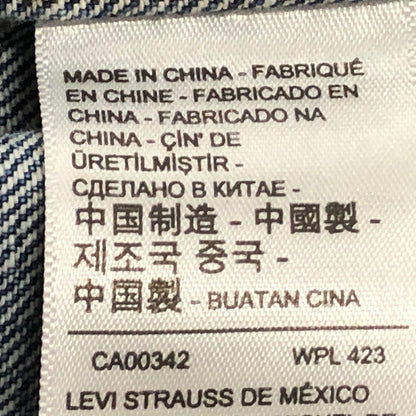 【中古品】【メンズ】 LEVI’S リーバイス UTILITY TRUKER JACKET PC9-A7150-0004 ユーティリティ トラッカー ジャケット アウター 145-260918-sa-14-teih サイズ：L カラー：インディゴ 万代Net店