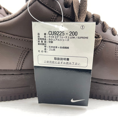 【中古品】【メンズ】 NIKE ナイキ × SUPREME シュプリーム 別注コラボ AIR FORCE 1 LOW "BAROQUE BROWN" CU9225-200 エアフォース1 ロー バロックブラウン スニーカー 靴 シューズ 160-260926-yo-04-teih サイズ：27cm カラー：ブラウン 万代Net店