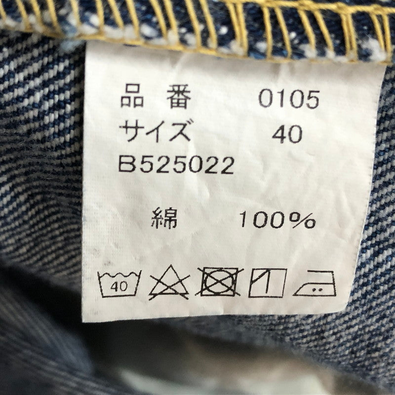 【中古品】【メンズ】 FULLCOUNT フルカウント DENIM 0105 デニム ボトムス ジーンズ 156-260918-sa-23-teih サイズ：40 カラー：インディゴ 万代Net店