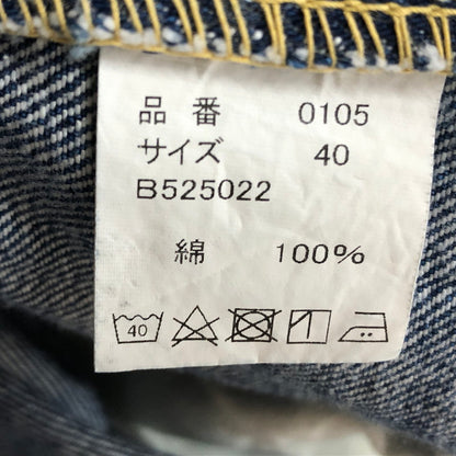 【中古品】【メンズ】 FULLCOUNT フルカウント DENIM 0105 デニム ボトムス ジーンズ 156-260918-sa-23-teih サイズ：40 カラー：インディゴ 万代Net店