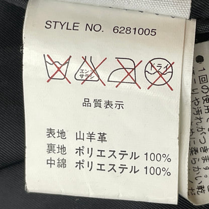 【中古品】【メンズ】 AVIREX アヴィレックス 6281005 GOAT LEATHER G-1 JACKET ゴード レザー ジーワン ジャケット アウター 145-260919-sa-06-teih サイズ：S カラー：ブラウン 万代Net店