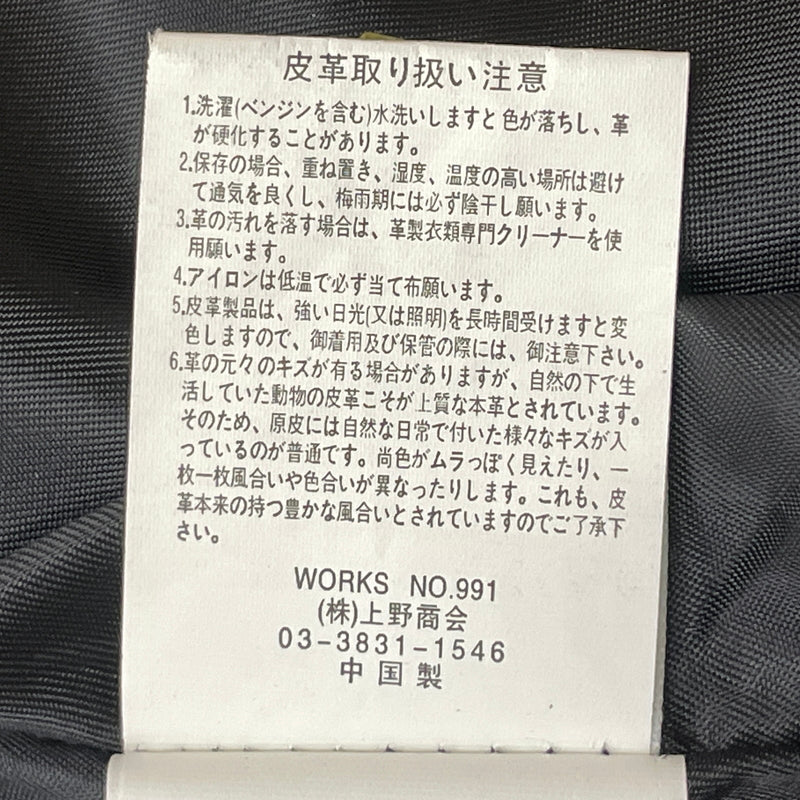 【中古品】【メンズ】 AVIREX アヴィレックス 6281005 GOAT LEATHER G-1 JACKET ゴード レザー ジーワン ジャケット アウター 145-260919-sa-06-teih サイズ：S カラー：ブラウン 万代Net店
