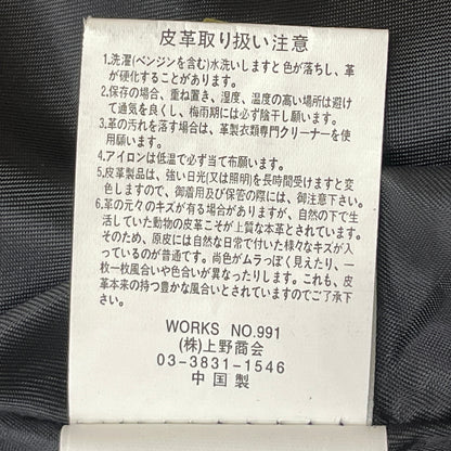 【中古品】【メンズ】 AVIREX アヴィレックス 6281005 GOAT LEATHER G-1 JACKET ゴード レザー ジーワン ジャケット アウター 145-260919-sa-06-teih サイズ：S カラー：ブラウン 万代Net店