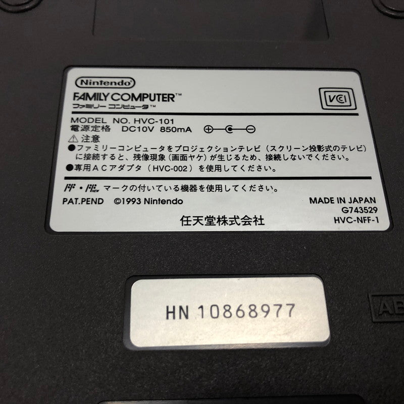 【中古品】 ニューファミコン 動作確認済み 任天堂 Nintendo FAMILY COMPUTER FC 023-260920-ns-03-teih 万代Net店