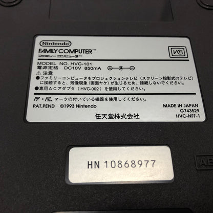 【中古品】 ニューファミコン 動作確認済み 任天堂 Nintendo FAMILY COMPUTER FC 023-260920-ns-03-teih 万代Net店