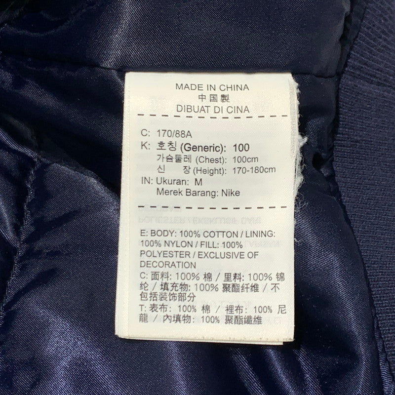 【中古品】【メンズ】 Supreme シュプリーム × NIKE ナイキ × NBA TEAMS 別注 コラボ WARM-UP JACKET BLUE AO3632-440 ウォームアップ ジャケット アウター スタジャン 149-260920-ko-12-teih サイズ：M カラー：インディゴ 万代Net店