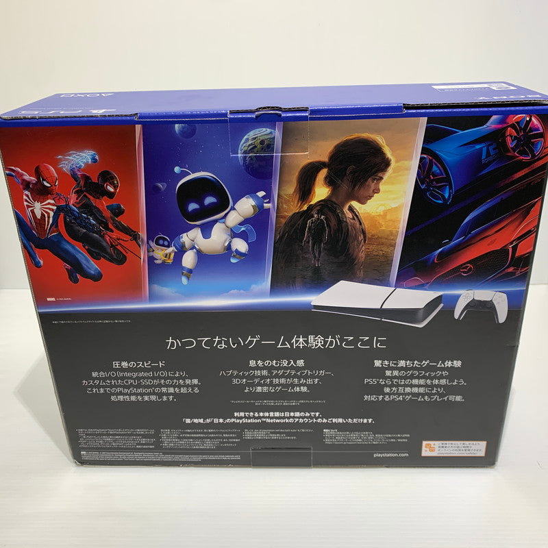 【未使用品】 PlayStation 5 デジタル・エディション 日本語専用 Console Language Japanese only CFI-2200B01 032-261010-ko-02-teih 万代Net店