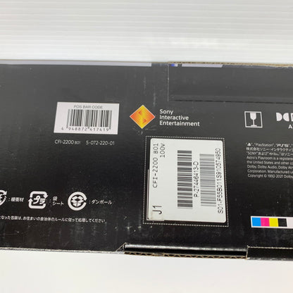 【未使用品】 PlayStation 5 デジタル・エディション 日本語専用 Console Language Japanese only CFI-2200B01 032-261010-ko-02-teih 万代Net店