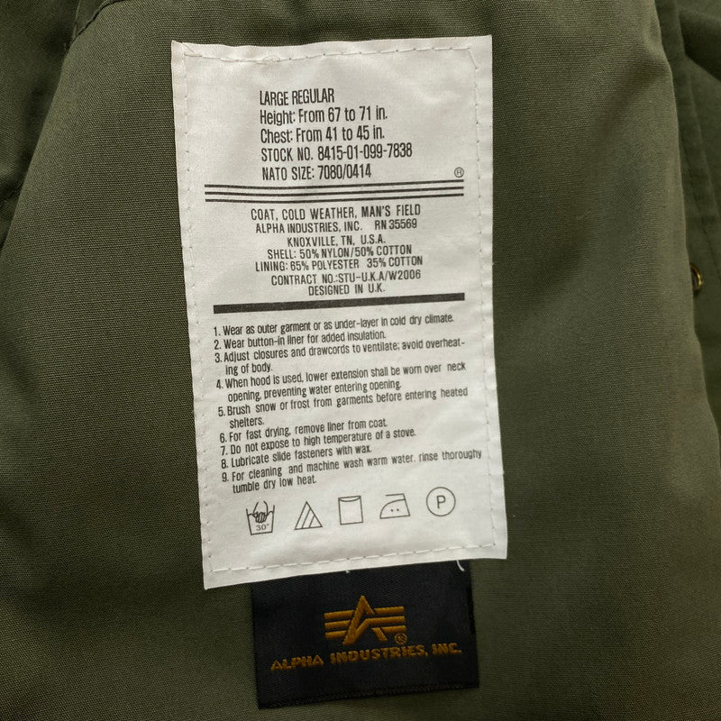 【中古品】【メンズ】 STUSSY ステューシー × ALPHA INDUSTRIES アルファ インダスト 別注コラボ MILITARY JACKET M-65 ミリタリー ジャケット アウター 145-260922-sa-05-teih サイズ：L-R カラー：グリーン 万代Net店