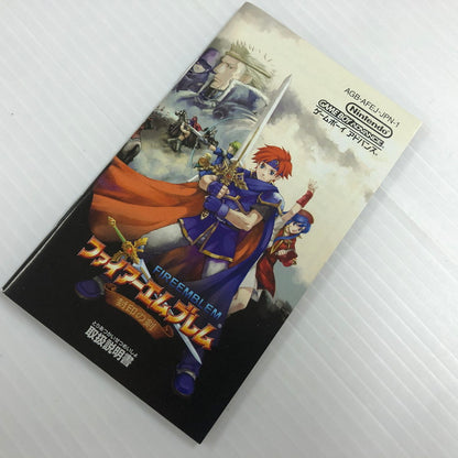 【中古品】 ファイアーエムブレム 封印の剣 ゲームボーイ アドバンスＧＢＡ 023-260924-ns-01-teih 万代Net店