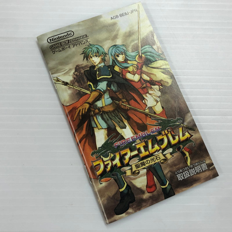 【中古品】 ファイアーエムブレム 聖魔の光石 ゲームボーイ アドバンスＧＢＡ 023-260924-ns-02-teih 万代Net店