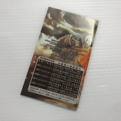 【中古品】 ファイアーエムブレム 聖魔の光石 ゲームボーイ アドバンスＧＢＡ 023-260924-ns-02-teih 万代Net店