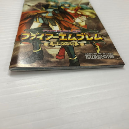 【中古品】 ファイアーエムブレム 聖魔の光石 ゲームボーイ アドバンスＧＢＡ 023-260924-ns-02-teih 万代Net店