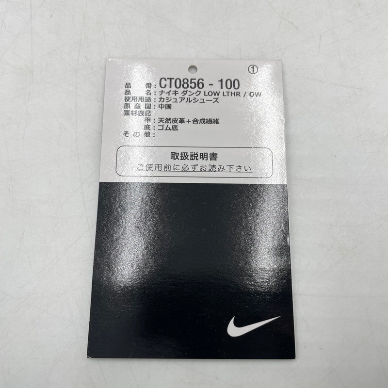 【中古品】【メンズ】 NIKE ナイキ × OFF-WHITE オフホワイト DUNK LOW LTHR " PINE GREEN" CT0856-100 ダンク ロー レザー パイングリーン スニーカー 靴 シューズ 160-260926-yo-08-teih サイズ：27.5cm カラー：グリーン/ホワイト 万代Net店