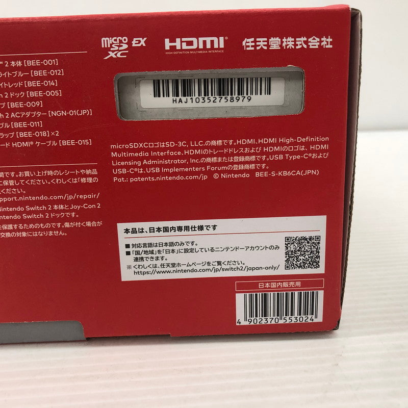 【未使用品】 Nintendo Switch2 ニンテンドースイッチ2 国内版 日本語版 BEE-S-KB6CA 035-260509-ns-08-teih 万代Net店