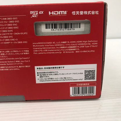 【未使用品】 Nintendo Switch2 ニンテンドースイッチ2 国内版 日本語版 BEE-S-KB6CA 035-260509-ns-08-teih 万代Net店