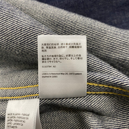 【中古品】【メンズ】 LEVI'S VINTAGE CLOTHING リーバイスビンテージクロージング 1936 506XX DENIM JACKET 70506-0028 デニムジャケットアウター ボタン裏刻印3015 145-260928-ss-11-teih サイズ：XL カラー：インディゴ 万代Net店