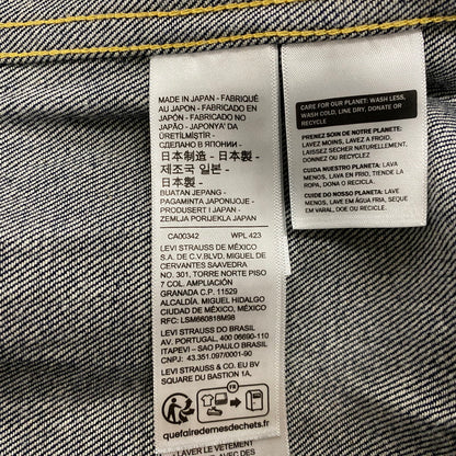 【中古品】【メンズ】 LEVI'S VINTAGE CLOTHING リーバイスビンテージクロージング 1936 506XX DENIM JACKET 70506-0028 デニムジャケットアウター ボタン裏刻印3015 145-260928-ss-11-teih サイズ：XL カラー：インディゴ 万代Net店