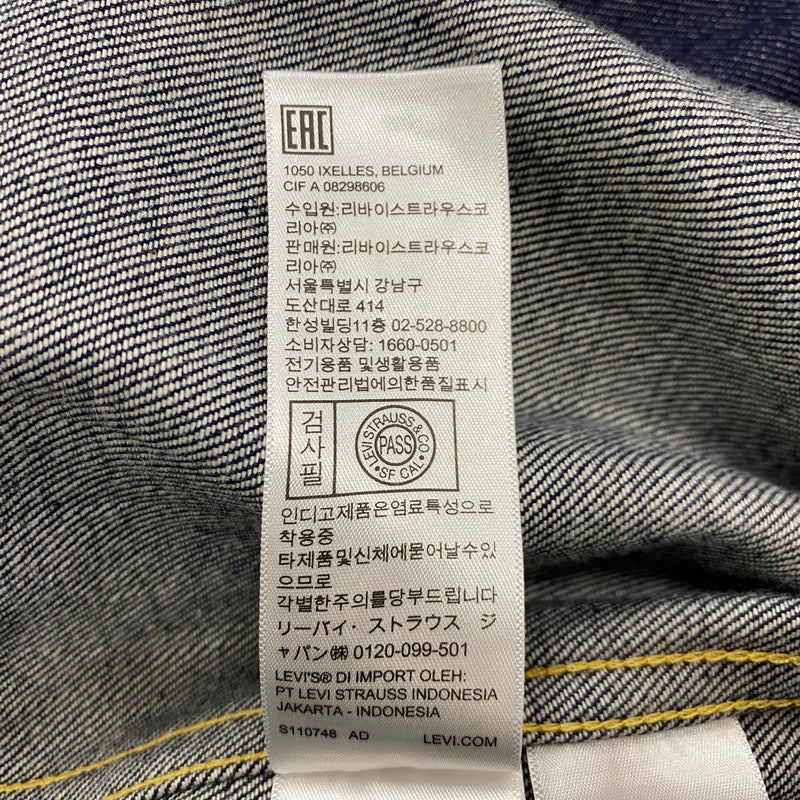 【中古品】【メンズ】 LEVI'S VINTAGE CLOTHING リーバイスビンテージクロージング 1936 506XX DENIM JACKET 70506-0028 デニムジャケットアウター ボタン裏刻印3015 145-260928-ss-11-teih サイズ：XL カラー：インディゴ 万代Net店