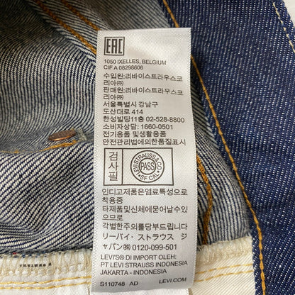 【中古品】【メンズ】 LEVI'S VINTAGE CLOTHING リーバイスビンテージクロージング 1937モデル 501XX JEANS 37501-0018 ジーンズ ボトムス デニムパンツ ボタン裏刻印3015 158-260928-ss-12-teih サイズ：36 カラー：インディゴ 万代Net店