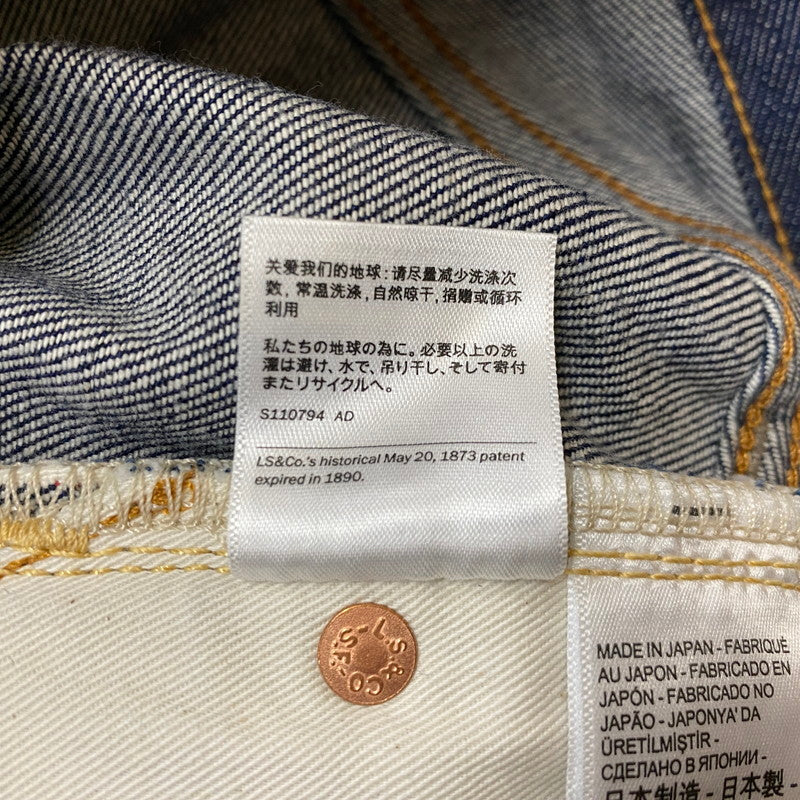 【中古品】【メンズ】 LEVI'S VINTAGE CLOTHING リーバイスビンテージクロージング 1937モデル 501XX JEANS 37501-0018 ジーンズ ボトムス デニムパンツ ボタン裏刻印3015 158-260928-ss-12-teih サイズ：36 カラー：インディゴ 万代Net店