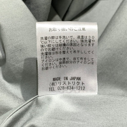 【中古品】【メンズ】 PORT BY ARK ポートバイアーク TYPEWRITER PARKA PO13-G001 タイプライター パーカー ライトアウター コットン 140-260927-ko-12-teih サイズ：2 カラー：グレー系 万代Net店