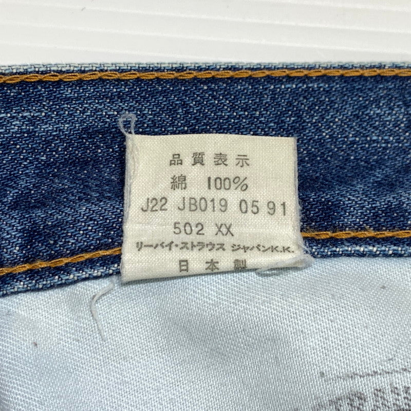 【現状渡し品】【メンズ】 Levi’s リーバイス 502XX DENIM PANTS デニムパンツ ボトムス ジーンズ ボタン裏刻印 J22 復刻 156-260927-ko-28-teih サイズ：W30L33 カラー：インディゴ 万代Net店
