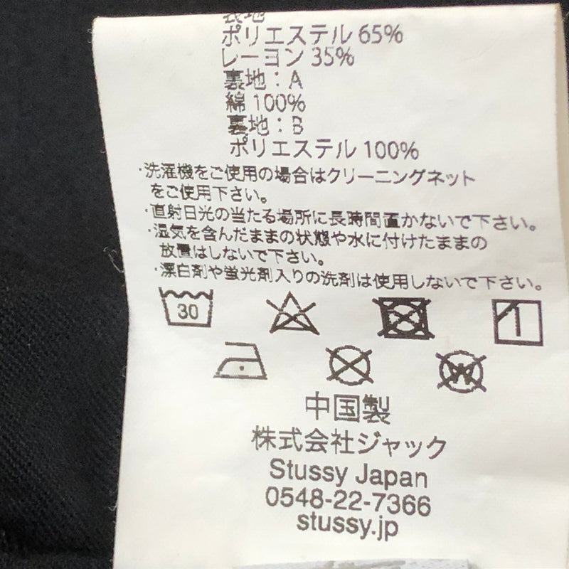 【中古品】【メンズ】 STUSSY ステューシー BRYAN JACKET ブライアン ジャケット アウター 142-260925-sa-14-teih サイズ：Ｌ カラー：ブラック 万代Net店