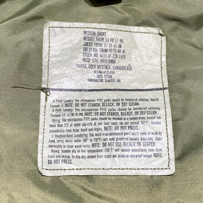 【現状渡し品】【メンズ】 U.S.ARMY ユーエスアーミー ECWCS PARKA 8415-01-228-1315 エクワックス パーカー アウター ミリタリージャケット 145-260927-ko-20-teih サイズ：M-S カラー：カモ 万代Net店