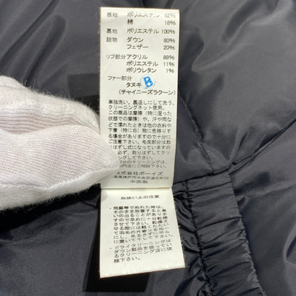 【中古品】【レディース】 DANTON ダントン DOWN JAKCET 18A-FA-002 ダウンジャケット アウター フーディ ファー 168-260927-ko-30-teih サイズ：42 カラー：グレー系 万代Net店