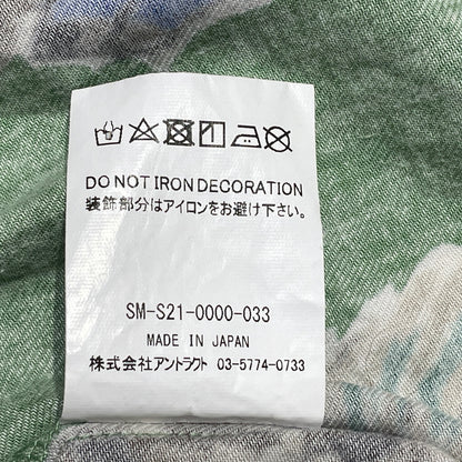 【中古品】【メンズ】 SAINT MICHAEL セント マイケル 21SS PJ HORSE SHIRT SM-S21-0000-003 2021年春夏 パジャマ ホース シャツ 長袖 トップス 142-260929-sa-12-teih サイズ：M カラー：グリーン 万代Net店