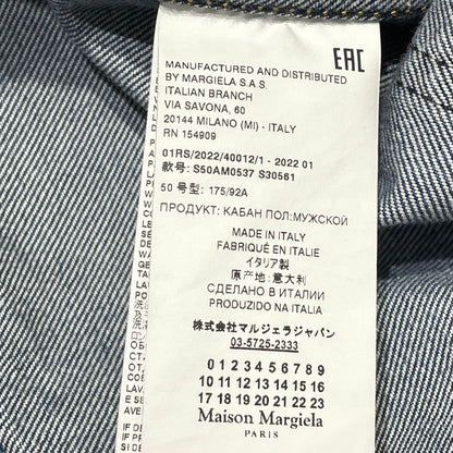 【中古品】【メンズ】 MAISON MARGIELA メゾン マルジェラ S50AM0537 S30561 22SS DISTRESSED DENIM JACKET 2022年春夏 ディストレスト デニム ジャケット アウター 141-260929-sa-15-teih サイズ：S カラー：インディゴ 万代Net店
