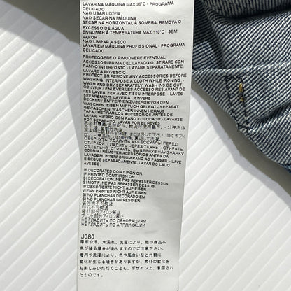 【中古品】【メンズ】 MAISON MARGIELA メゾン マルジェラ S50AM0537 S30561 22SS DISTRESSED DENIM JACKET 2022年春夏 ディストレスト デニム ジャケット アウター 141-260929-sa-15-teih サイズ：S カラー：インディゴ 万代Net店